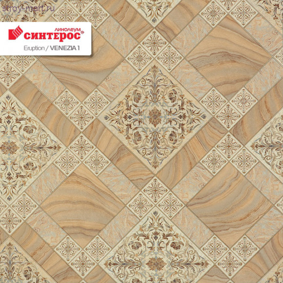 Линолеум Синтерос ERUPTION VENEZIA 1 - 4м Линолеум Синтерос ERUPTION VENEZIA 1 - 4м