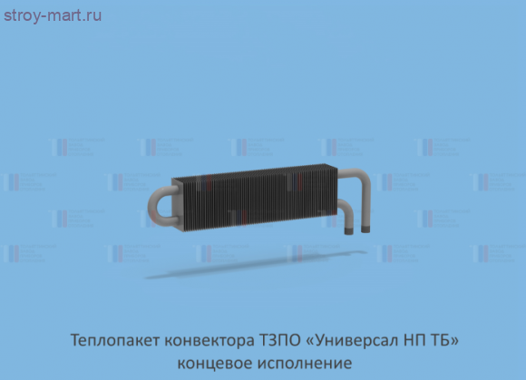Конвектор настенный Универсал НП ТБ КСК-20 0,918кВт двухтр конц н/подкл без з/у с т/клапаном (угл) 013G2152 Danfoss резьба Ду 20 ТЗПО - 217-0294 Конвектор настенный Универсал НП ТБ КСК-20 0,918кВт двухтр конц н/подкл без з/у с т/клапаном (угл) 013G2152 Danfoss резьба Ду 20 ТЗПО - 217-0294