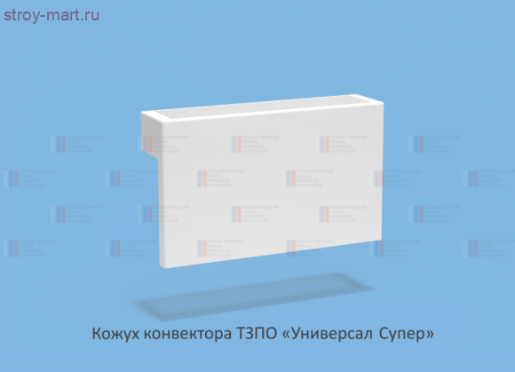 Конвектор настенный Универсал СУПЕР НП КСК-20 2,794кВт конц н/подкл без з/у с т/клапаном (угл) 013G2152 Danfoss под приварку Ду 20 прав ТЗПО - 217-2433 Конвектор настенный Универсал СУПЕР НП КСК-20 2,794кВт конц н/подкл без з/у с т/клапаном (угл) 013G2152 Danfoss под приварку Ду 20 прав ТЗПО - 217-2433