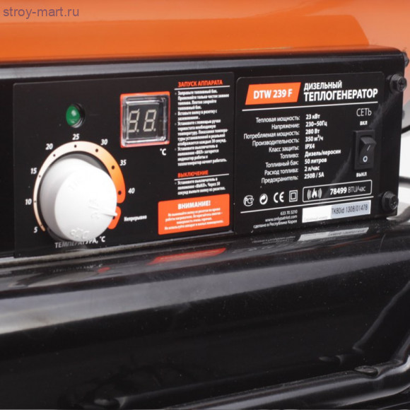 Теплогенератор дизельный DTW 239F Теплогенератор дизельный DTW 239F
