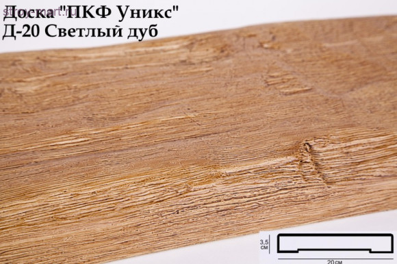 Д-20-Светлый дуб 35х200х2000мм Д-20-Светлый дуб 35х200х2000мм