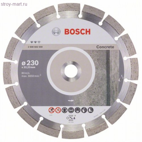 Алмазный диск Expert for Concrete230-22,23 - 2608602559