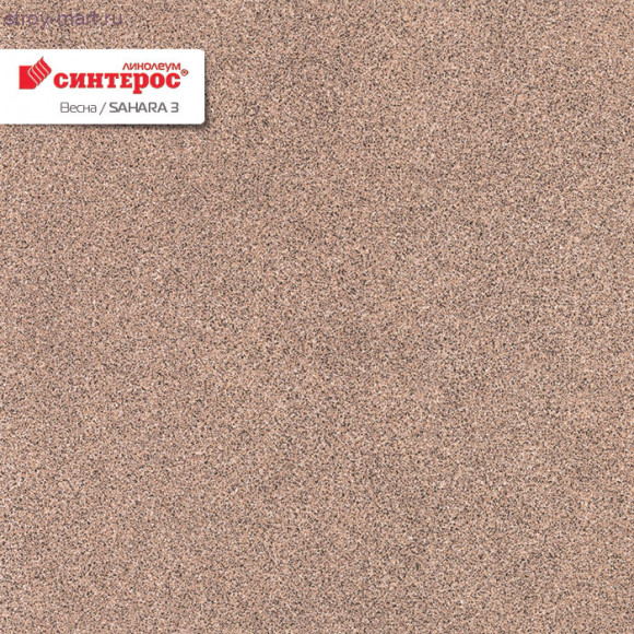 Синтерос ВЕСНА SAHARA 3 - 2м