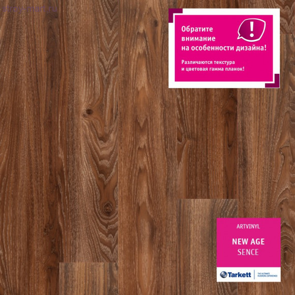 Tarkett NEW AGE SENSE Tarkett NEW AGE SENSE