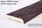 Д-20-Темный дуб 35х200х2000мм
