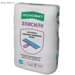 Шпатлёвка Гипсовая Финишная белая Основит элисилк Т - 36 20 кг (60 шт/под) - С-000018780 Шпатлёвка Гипсовая Финишная белая Основит элисилк Т - 36 20 кг (60 шт/под) - С-000018780