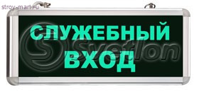 Световой указатель, MBD-200 E-21 Световой указатель, MBD-200 E-21