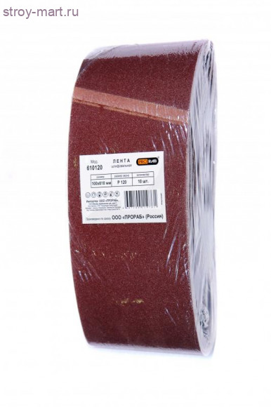 Шлифовальная лента для обработки дерева и металла, 10 шт, Prorab 610120 Шлифовальная лента для обработки дерева и металла, 10 шт, Prorab 610120