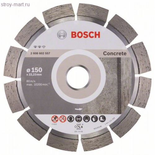 Алмазный диск Expert for Concrete150-22,23 - 2608602557