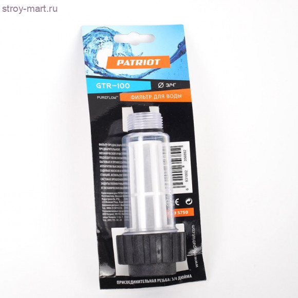 Аксессуары для моек Фильтр GTR 100 Аксессуары для моек Фильтр GTR 100