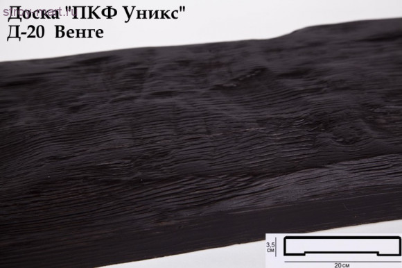 Д-20-Венге 35х200х2000мм Д-20-Венге 35х200х2000мм