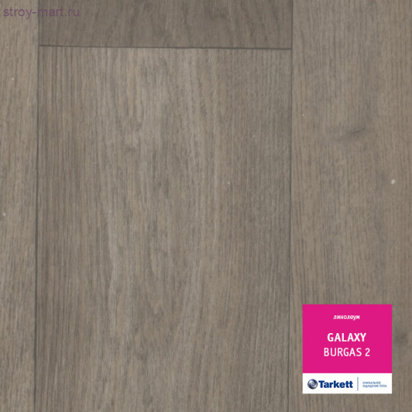 Tarkett GALAXY BURGAS 2 - 3,5м