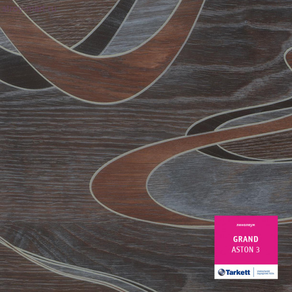 Tarkett GRAND ASTON 3 - 3,5м