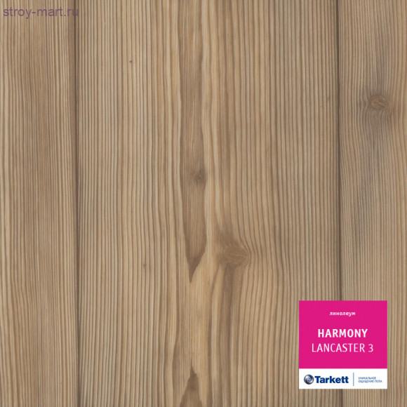 Tarkett HARMONY LANCASTER 3 - 4м