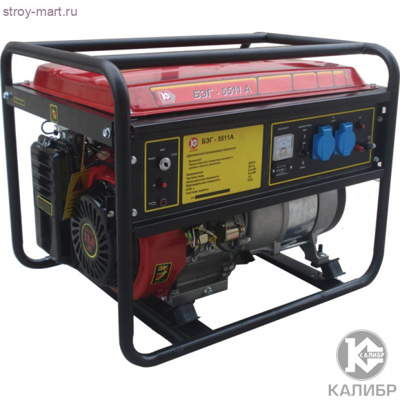 Бензогенератор "Калибр БЭГ-5511А" Бензогенератор "Калибр БЭГ-5511А"