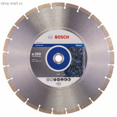 Алмазный диск Standard for Stone350-20/25,4 - 2608602603