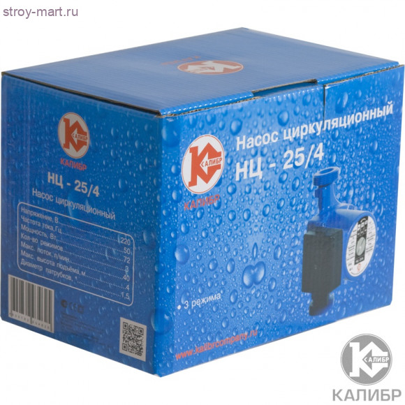 Эл. насос циркуляционный "Калибр НЦ-25/4" Эл. насос циркуляционный "Калибр НЦ-25/4"