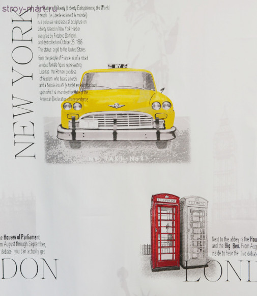 Ткань портьерная Coral CO-03 - 1