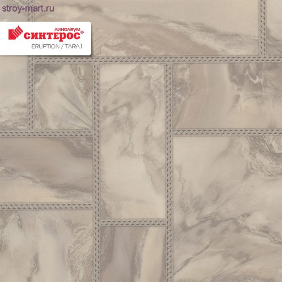 Линолеум Синтерос ERUPTION TARA 1 - 3м