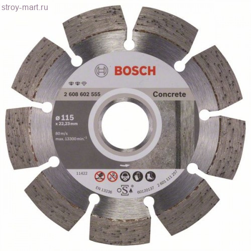Алмазный диск Expert for Concrete115-22,23 - 2608602555