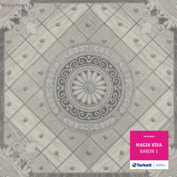 Tarkett MAGIA VIVA BARON 1 - 3,5м