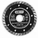 Диск алмазный турбированный Prorab CT 201-150T