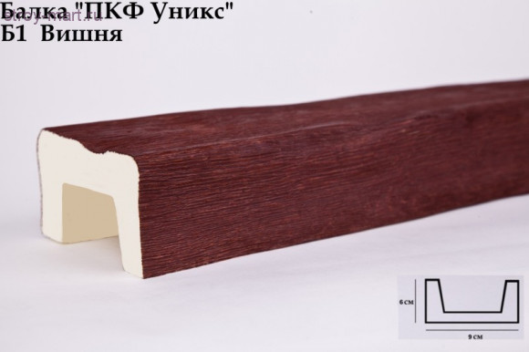 Балка Б1-Вишня 90х60х3000мм Балка Б1-Вишня 90х60х3000мм