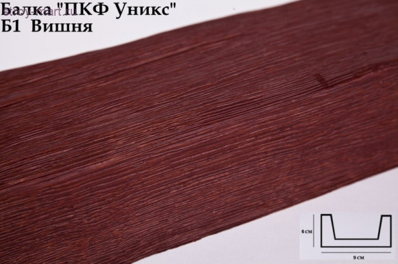 Балка Б1-Вишня 90х60х3000мм Балка Б1-Вишня 90х60х3000мм