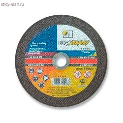Круг отрезной «Луга» по металлу 230x1,8x22 мм (25) - С-000099228