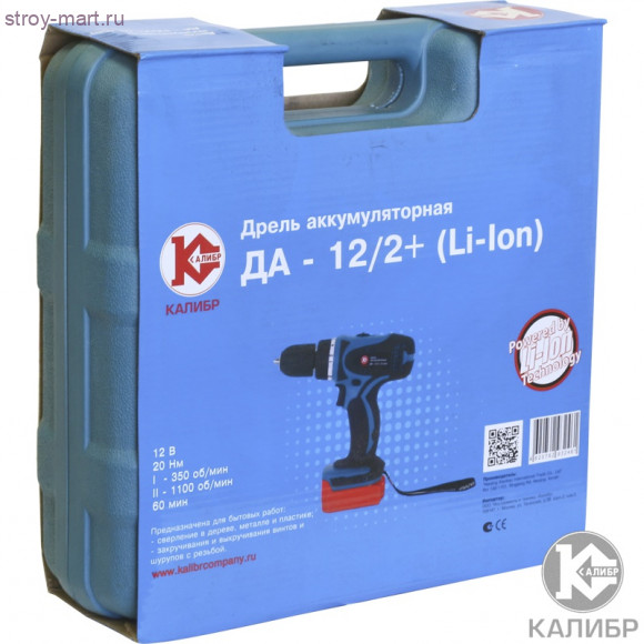 Акк. дрель Li-Ion "Калибр ДА- 12/2+" Акк. дрель Li-Ion "Калибр ДА- 12/2+"