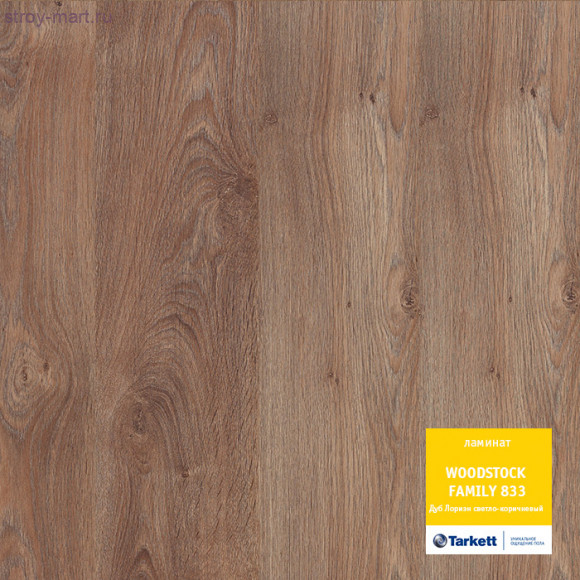 Tarkett WOODSTOCK FAMILY 833 Дуб Лориэн светло-коричневый Tarkett WOODSTOCK FAMILY 833 Дуб Лориэн светло-коричневый