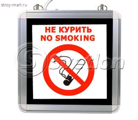 Световой указатель, MBD-200/55 Е23 (не курить) Световой указатель, MBD-200/55 Е23 (не курить)