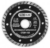 Диск алмазный турбированный Prorab CT 201-125T