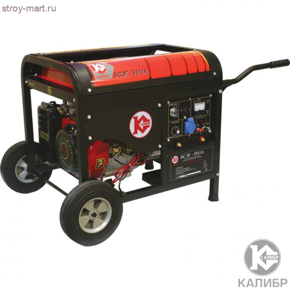 Бензогенератор+сварка "Калибр БСЭГ-5511 А"