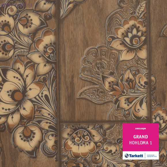 Tarkett GRAND HOHLOMA 1 - 3м Tarkett GRAND HOHLOMA 1 - 3м