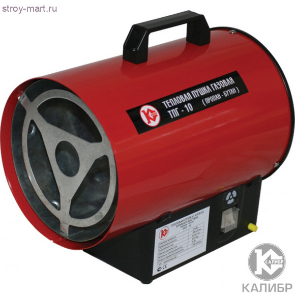 Тепловентилятор газовый "Калибр ТПГ-10" Тепловентилятор газовый "Калибр ТПГ-10"