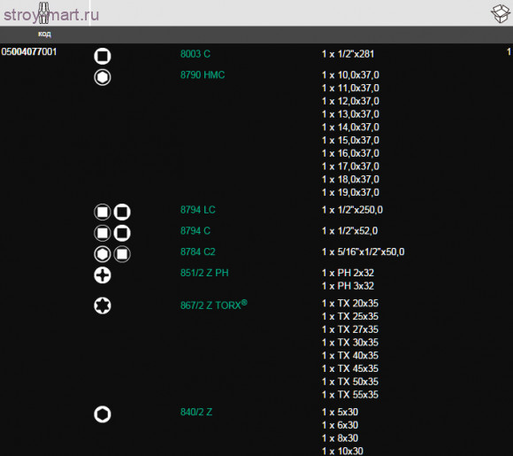8100 SC 7 Набор насадок с трещоткой Zyklop Metal Push, переставной квадрат, 1/2 - WE-004077 8100 SC 7 Набор насадок с трещоткой Zyklop Metal Push, переставной квадрат, 1/2 - WE-004077