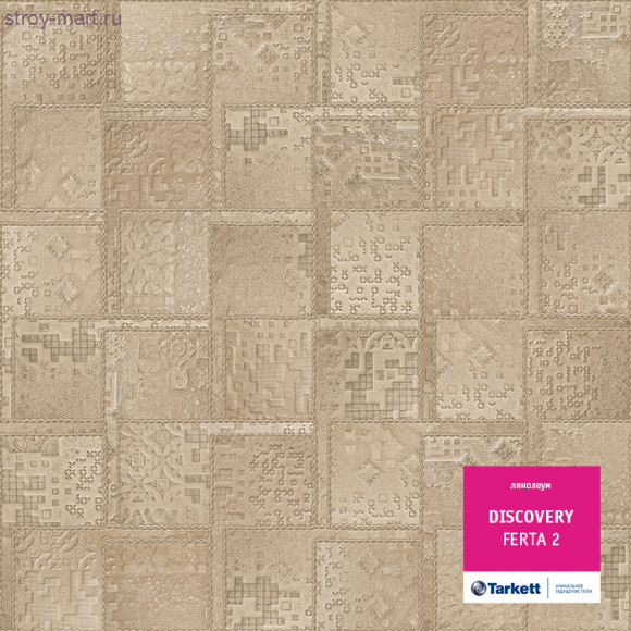 Tarkett DISCOVERY FERTA 2 - 3м
