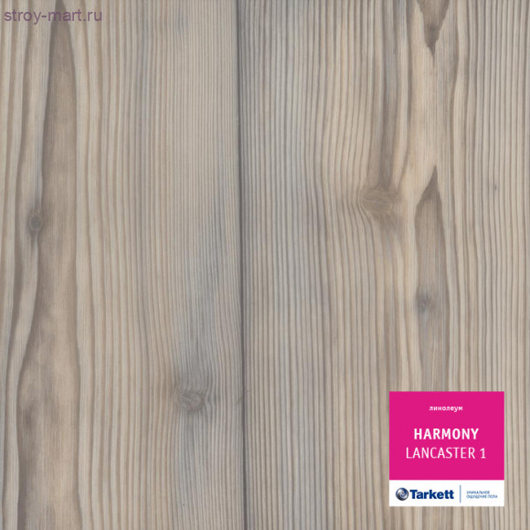 Tarkett HARMONY LANCASTER 1 - 3,5м