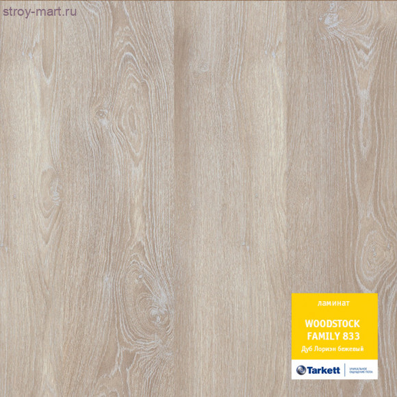 Tarkett WOODSTOCK FAMILY 833 Дуб Лориэн бежевый Tarkett WOODSTOCK FAMILY 833 Дуб Лориэн бежевый