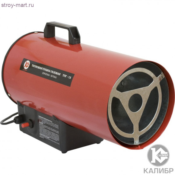 Тепловентилятор газовый "Калибр ТПГ-15" Тепловентилятор газовый "Калибр ТПГ-15"
