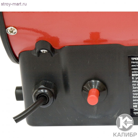 Тепловентилятор газовый "Калибр ТПГ-15" Тепловентилятор газовый "Калибр ТПГ-15"