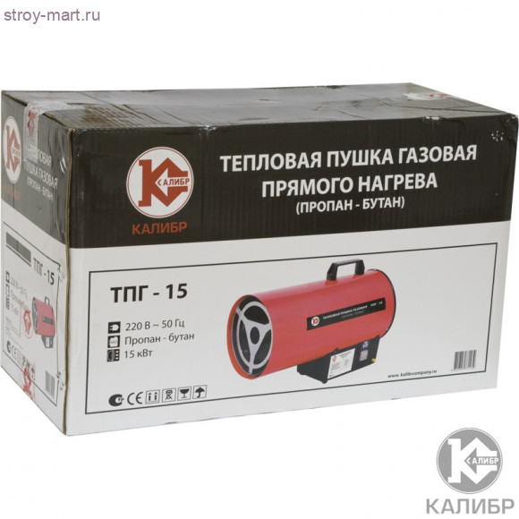 Тепловентилятор газовый "Калибр ТПГ-15" Тепловентилятор газовый "Калибр ТПГ-15"