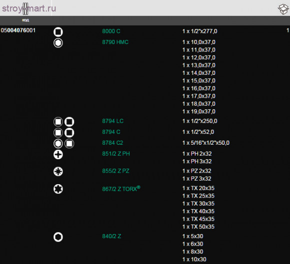 8100 SC 6 Набор с трещоткой Zyklop Speed, привод 1/2 - WE-004076