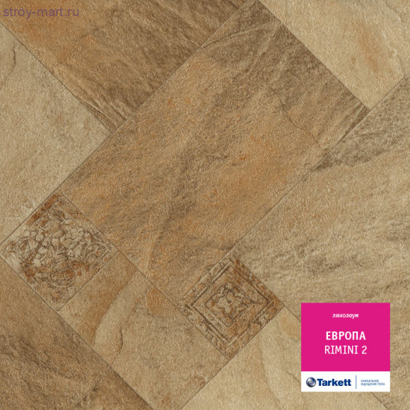 Tarkett ЕВРОПА RIMINI 2 - 3м Tarkett ЕВРОПА RIMINI 2 - 3м