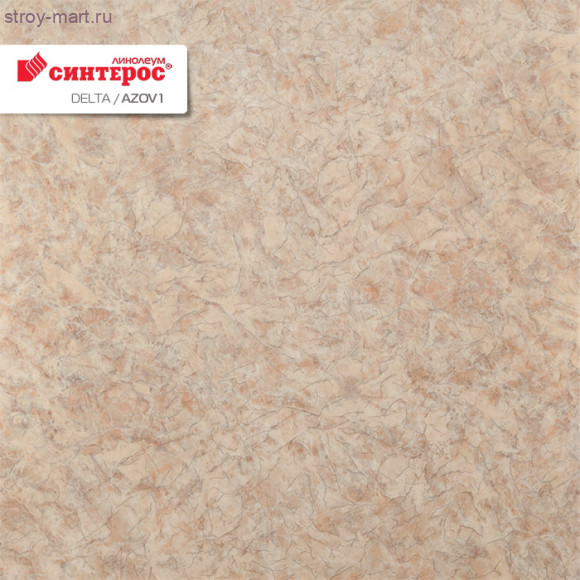 Синтерос DELTA AZOV 1 - 2м Синтерос DELTA AZOV 1 - 2м
