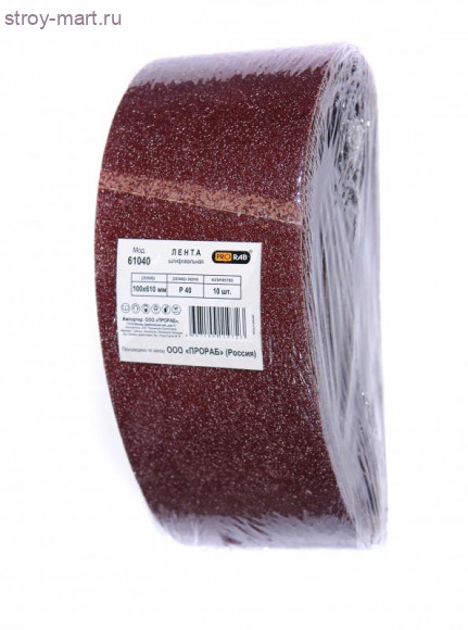 Шлифовальная лента для обработки дерева и металла, 10 шт, Prorab 61040 Шлифовальная лента для обработки дерева и металла, 10 шт, Prorab 61040
