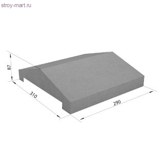 Заборная крышка 310х290х87 СКЦ-1КЗ серый - С-000103912 Заборная крышка 310х290х87 СКЦ-1КЗ серый - С-000103912