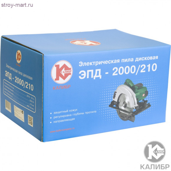 Эл. пила дисковая "Калибр ЭПД-2000/210"