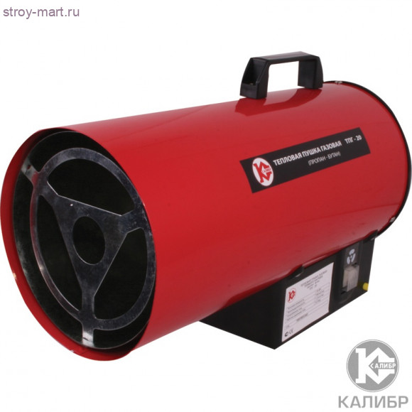 Тепловентилятор газовый "Калибр ТПГ-20" Тепловентилятор газовый "Калибр ТПГ-20"